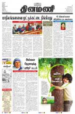 Dinamani -Tirunelveli