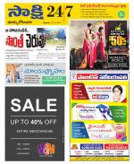 East Godavari District