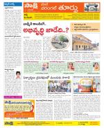 Warangal City Constituencies