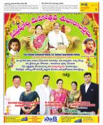 Chittoor Constituencies