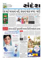 Bhavnagar