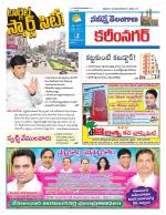 Karimnagar