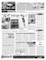 Nalgonda Constituencies