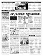 Karimnagar Constituencies