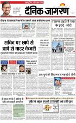 Dainik Jagran