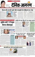 Dainik Jagran