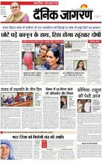 Dainik Jagran