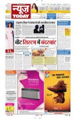 NewsToday,Jaipur