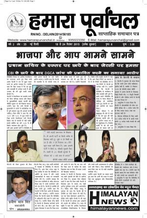 Year - 2, Issue - 35