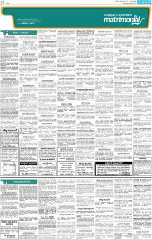 matrimoanial kannur unit