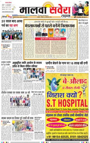 Malwa