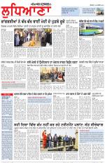 Punjabi Tribune (Ludhiana)