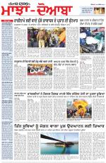 Punjabi Tribune (Majha/Doaba)