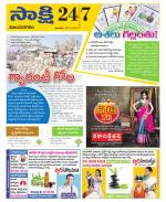 Vijayanagaram District