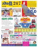 Ranga Reddy District
