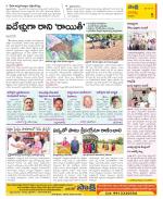 Guntur Constituencies