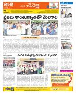 Ranga Reddy Constituencies