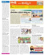 Khammam Constituencies