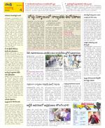 Vijayawada City Constituencies