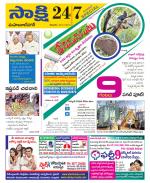 Mahabubnagar District