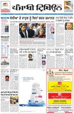 Punjabi Tribune