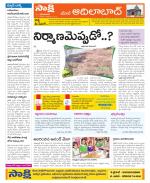 Adilabad Constituencies