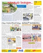 Visakhapatnam Constituencies