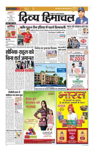 Divya Himachal Shimla