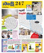 Visakhapatnam District - Old