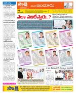 Nizamabad Constituencies