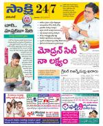 Hanamakonda District