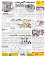 Visakhapatnam Constituencies Old