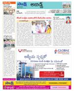 Hyderabad Constituencies