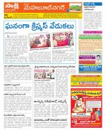 Mahabubnagar Constituencies