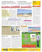 Anantapur Constituencies