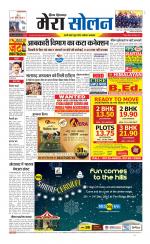 Divya Himachal Shimla+Mera Solan +Aastha