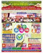 Chittoor Constituencies