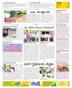 Prakasam Constituencies