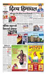 Divya Himachal Chandigarh+Mera Shimla +Aastha