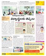 Kurnool Constituencies