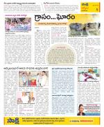 YSR Kadapa Constituencies