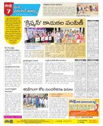 Warangal City Constituencies