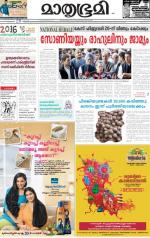 Kannur (includes Kasargod)