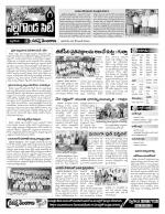 Nalgonda Constituencies