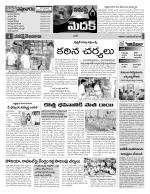 Medak Constituencies