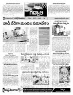 Mahaboobnagar Constituencies