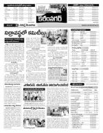 Karimnagar Constituencies