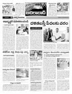 Adilabad Constituencies