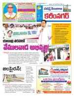 Karimnagar