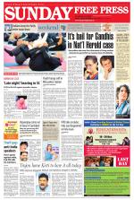 Free Press - Indore Epaper Edition